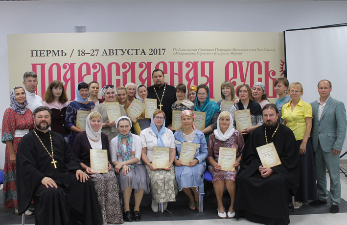 Ежегодная встреча волонтеров Пермской епархии